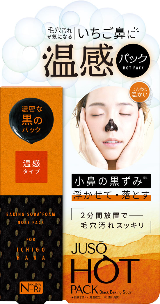 JUSO HOT PACK