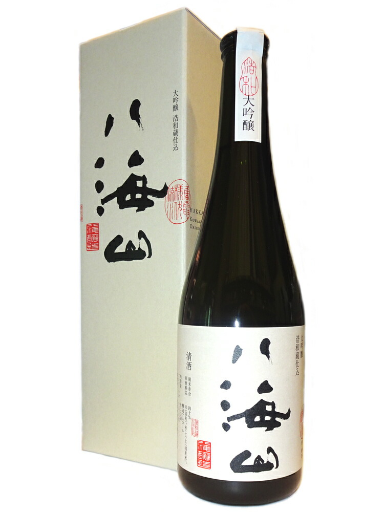 八海醸造 八海山 大吟醸 浩和蔵仕込 720ml