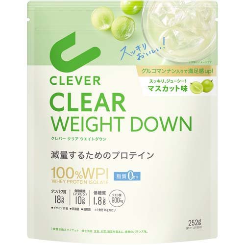 クレバー クリアプロテイン ウエイトダウン マスカット味(252g)