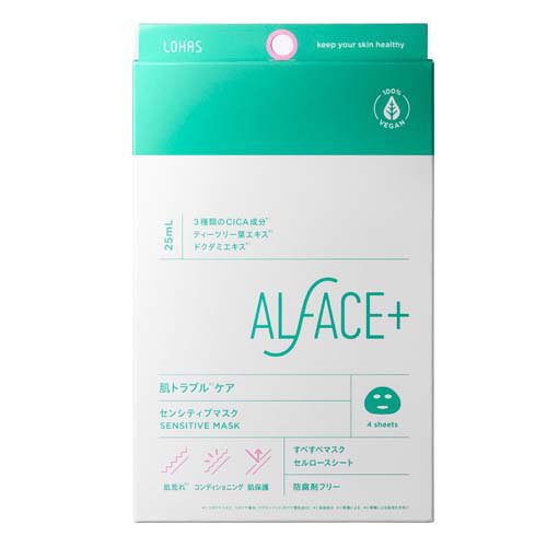オルフェス センシティブマスク(25ml*4枚入)
