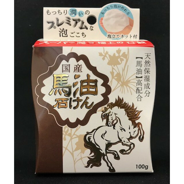 馬油石けん 100g