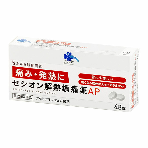 小林薬品工業 セシオン 解熱鎮痛薬AP 48錠
