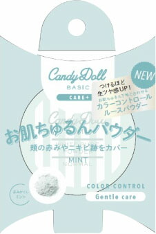 キャンディドール ブライトピュアルースパウダー<ミント>
