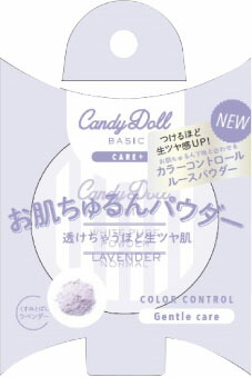 キャンディドール ブライトピュアルースパウダー<ラベンダー>