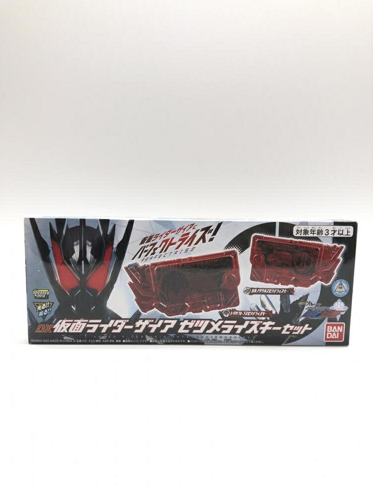 バンダイ 仮面ライダーゼロワン DX仮面ライダーザイア ゼツメライズキーセット