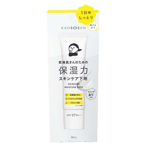 乾燥さん 保湿力スキンケア下地(30g)