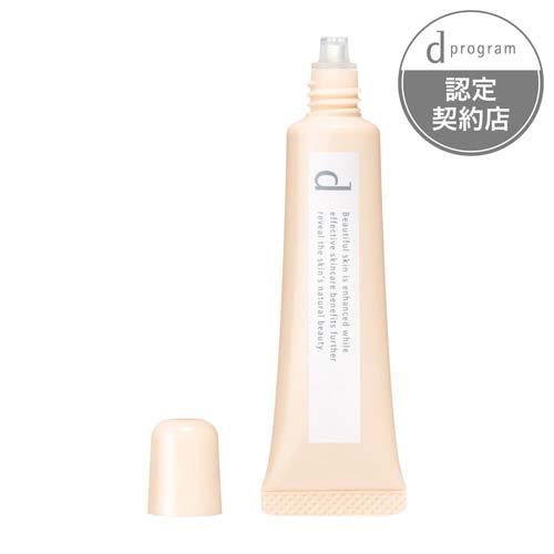 d プログラム 薬用 スキンケア＆カバーチューブ N(15g)