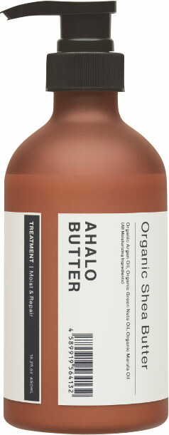 アハロバターモイスト&リペアトリートメントOS 450ml