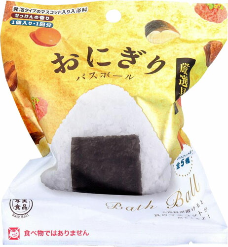 写実食品おにぎりバスボール厳選具材 60G