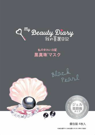 我的美麗日記 黒真珠マスク 4枚の商品画像