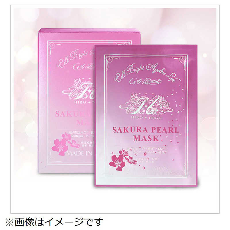 桜パールマスク 20P