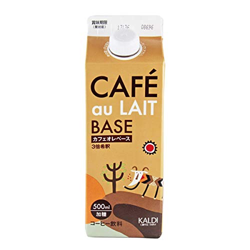 カルディ オリジナル カフェオレベース 濃縮コーヒー 500ml