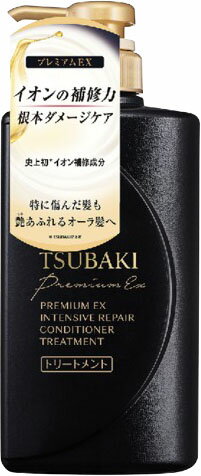 TSUBAKI プレミアムEX インテンシブリペア コンディショナー <ヘアトリートメント> 490ml