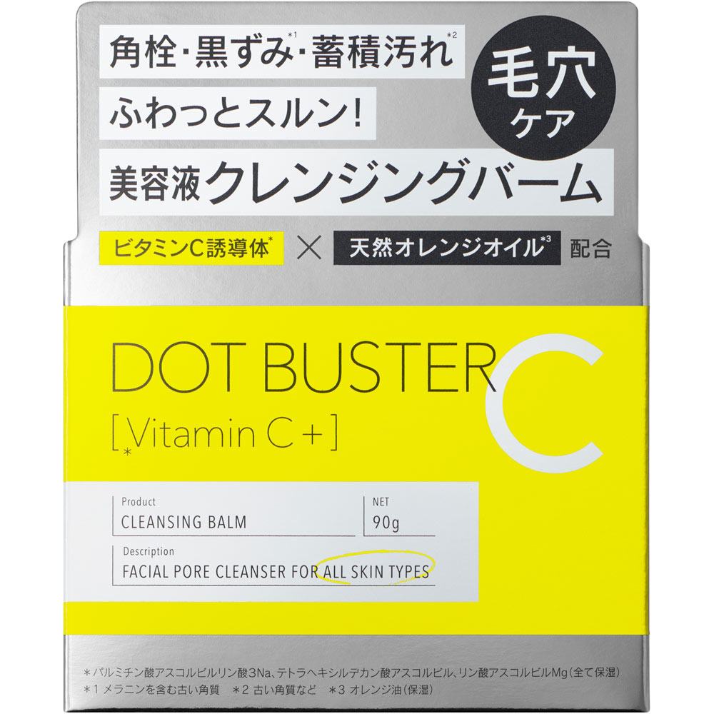 ドットバスター クレンジングバーム 90g
