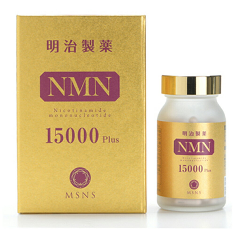 ラッキー 明治製薬NMN15000Plus 90Tの商品画像