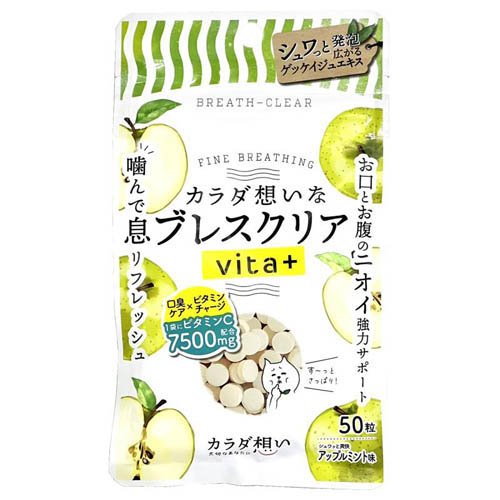 TO-CP ブレスクリアビタ+アップルM 50P