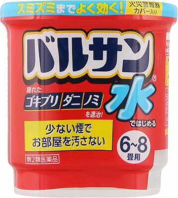 水ではじめるバルサン 6～8畳用 12.5g