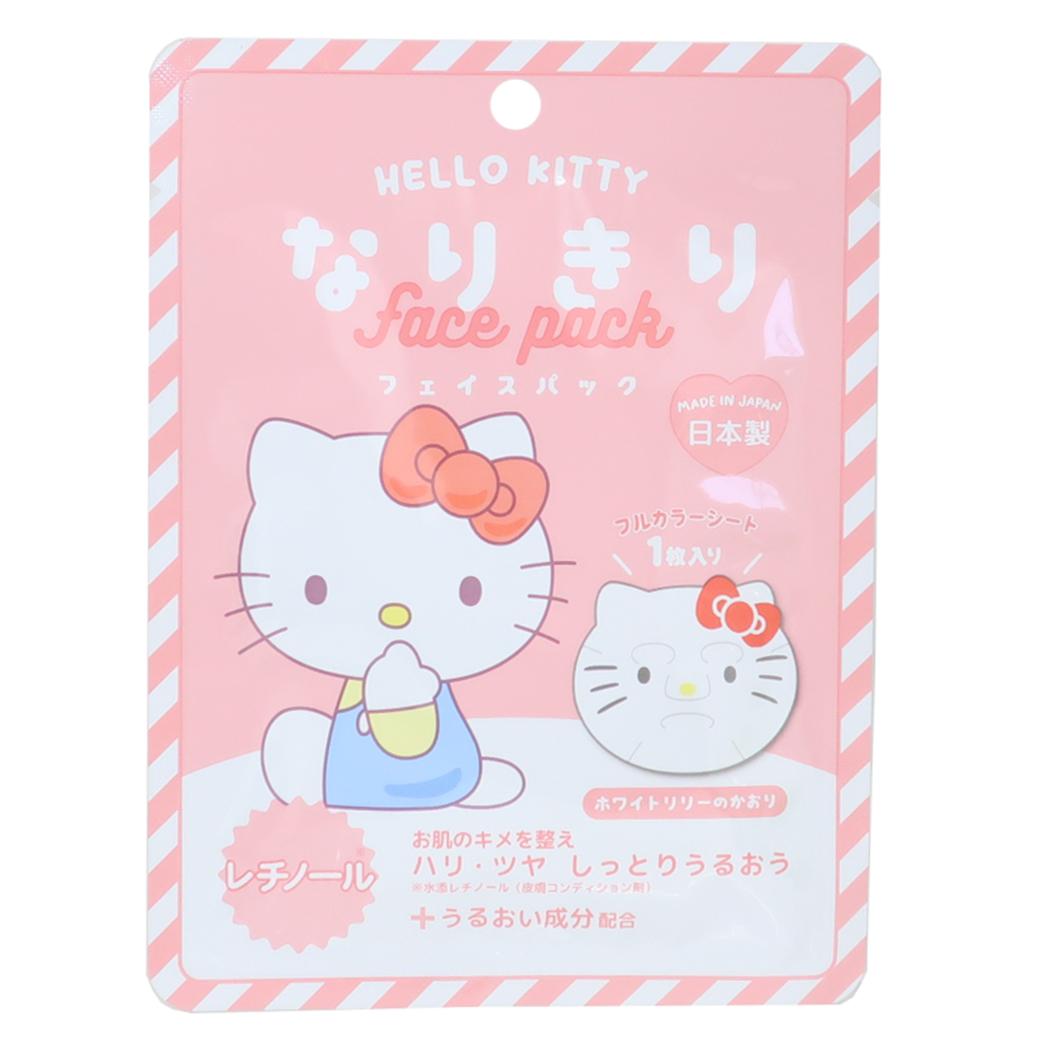 サンリオ　なりきりフェイスパック　ハローキティ