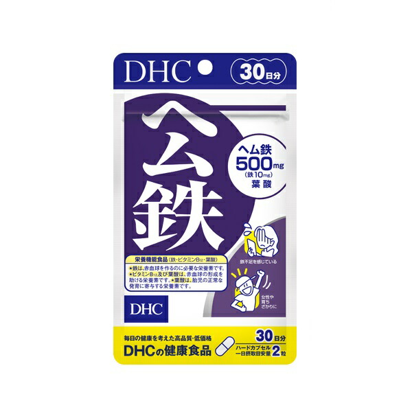 DHC ヘム鉄 30日分の商品画像