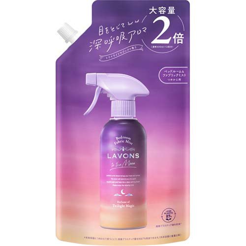 ラボン トゥザムーン ベッドルーム＆ファブリックミスト 詰替大容量 トワイライトM(600ml)