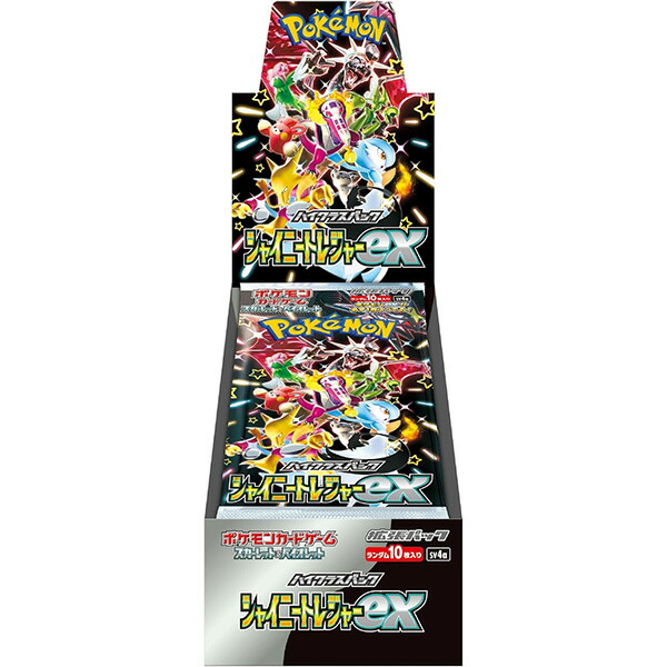 ポケモンカードゲーム　スカーレット＆バイオレット　ハイクラスパック　シャイニートレジャーｅｘ［パック］