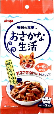 おさかな生活 サーモン入りまぐろ 180g