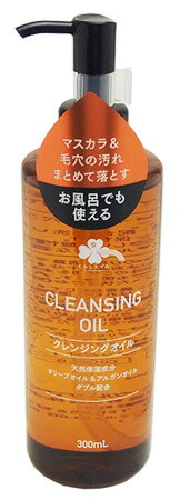 くらしリズム CLオイル 本体 300ml