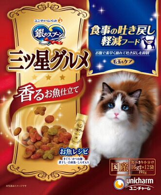 銀のスプーン 三ツ星グルメ香るお魚仕立て食事の吐き戻し軽減フード 192g
