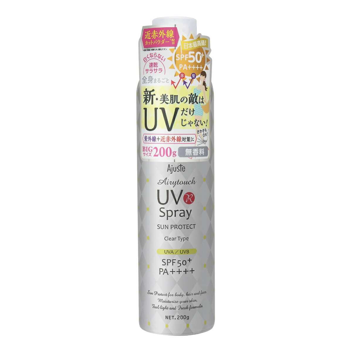 エアリータッチ UVスプレー 無香料の商品画像