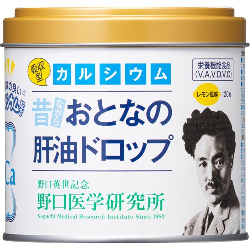 おとなの肝油ドロップ カルシウムプラス(120粒入)