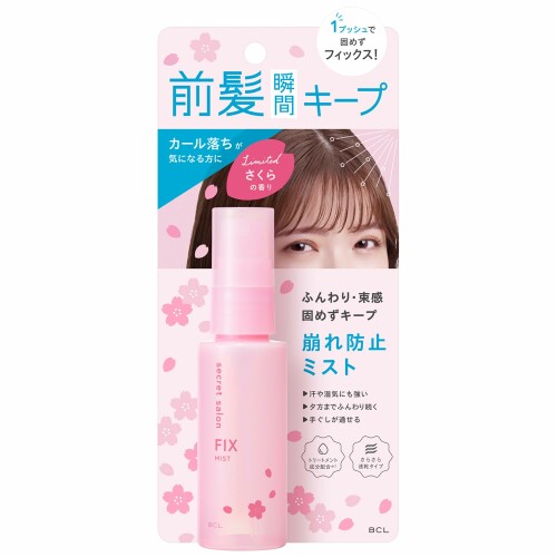 シークレットサロン バングフィクサー 45ml