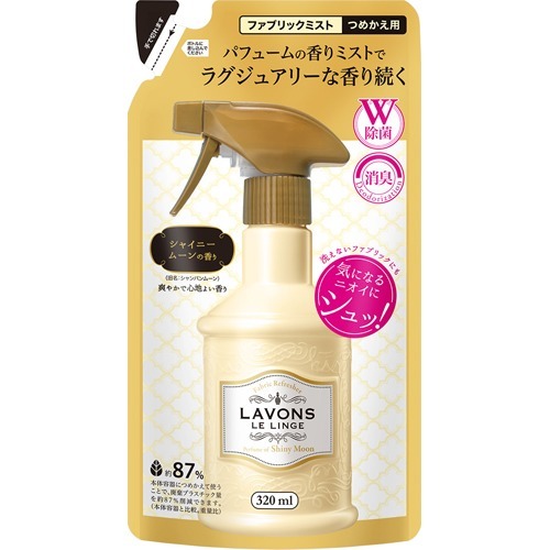 ラボン ファブリックミスト シャイニームーンの香り 詰め替え(320ml)の商品画像