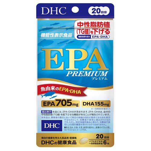 DHC EPAプレミアム 20日分(54.7g×120粒入)の商品画像