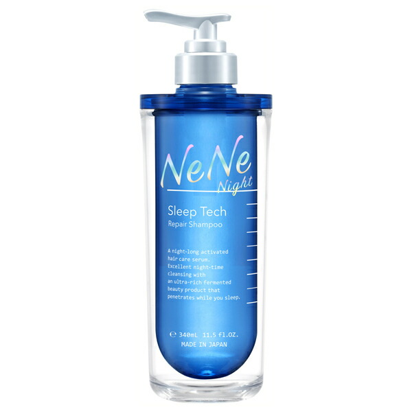 ネネナイト スリープテックリペアSP 340ml