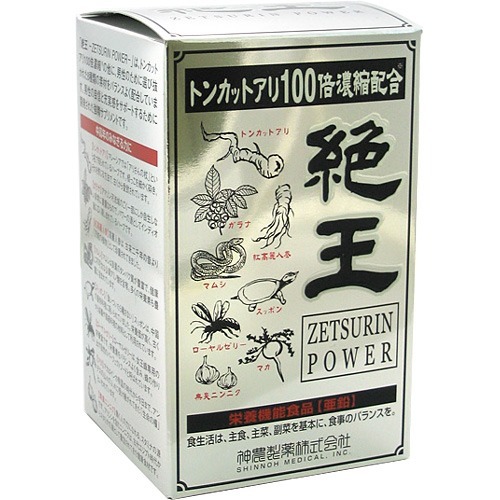 絶王(約120粒入)