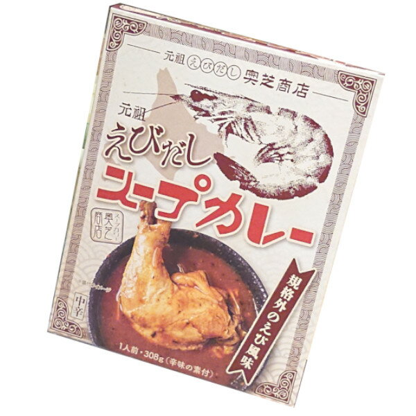 NEXT LEVEL 奥芝商店えびだしスープカレー 308g