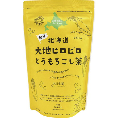 北海道 大地ヒロビロとうもろこし茶(20袋入)