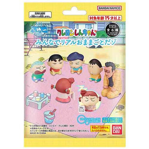 きゃらゆ～コレクション クレヨンしんちゃん みんなでリアルおままごとだゾ(18g)