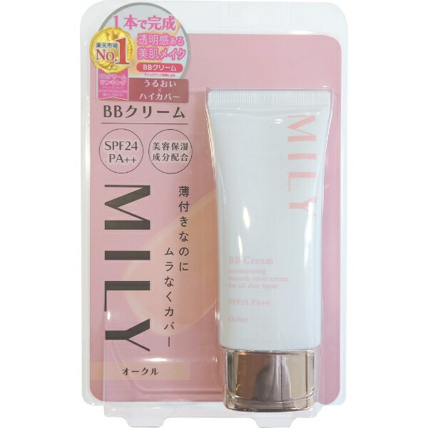 ピコモンテ｜PICOMONTE MILY ミリー BBクリーム 50g オークル