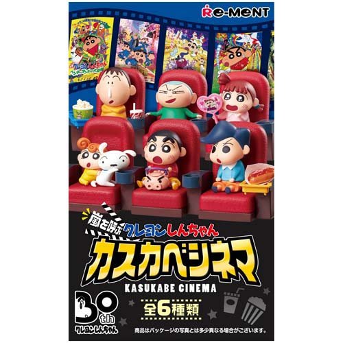 クレヨンしんちゃん 嵐を呼ぶ カスカベシネマ(1BOX)