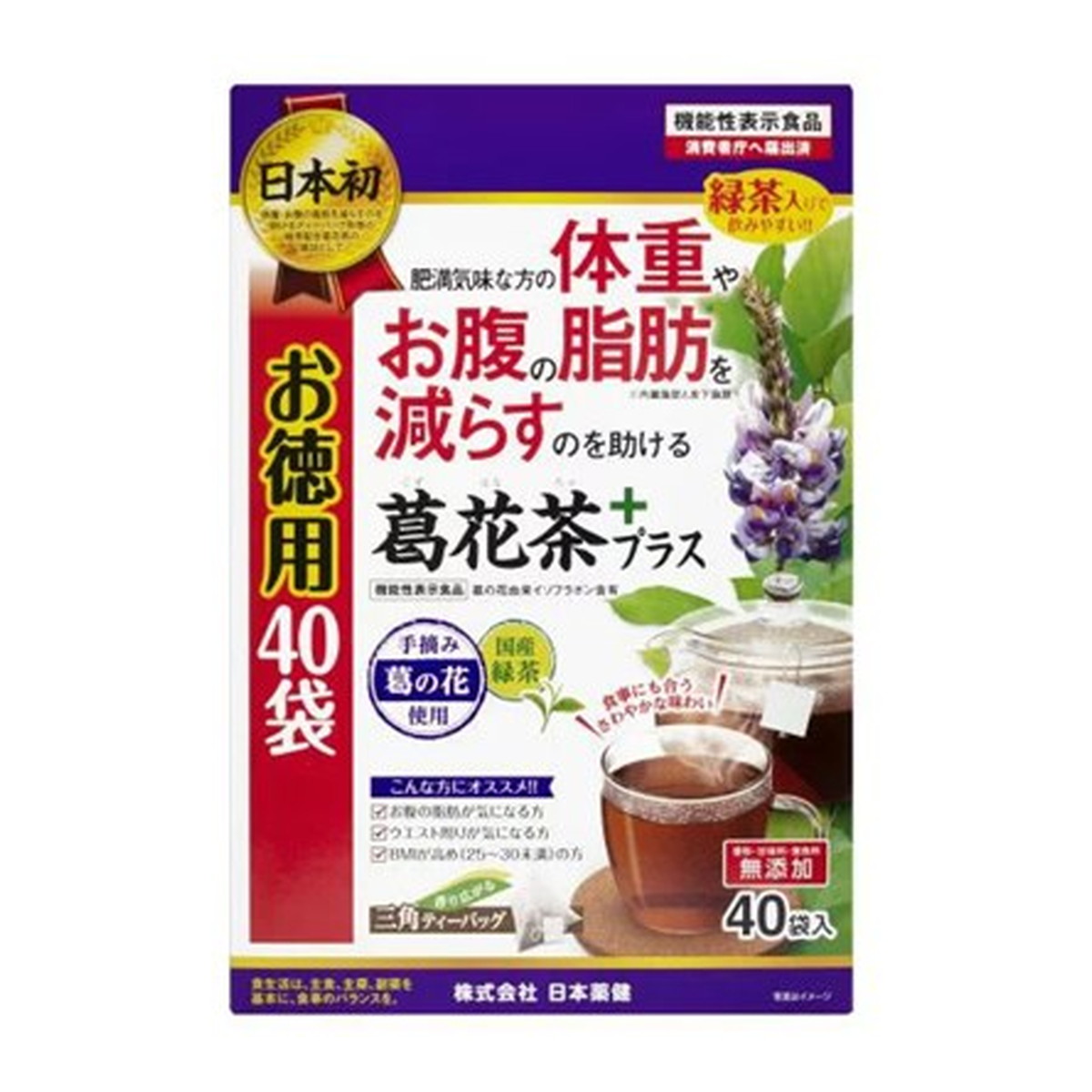 日本薬健 葛花茶プラス 40袋