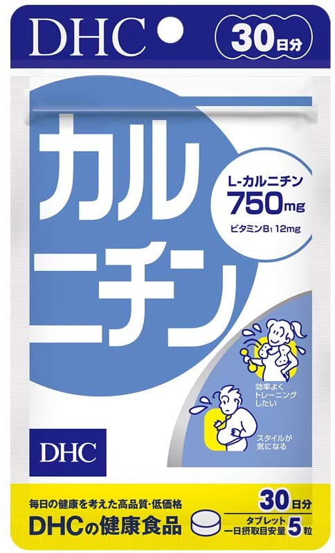 DHC カルニチン 30日分の商品画像