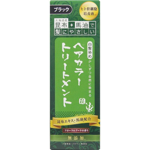 昆布と馬油のヘアカラートリートメント ブラック(200g)