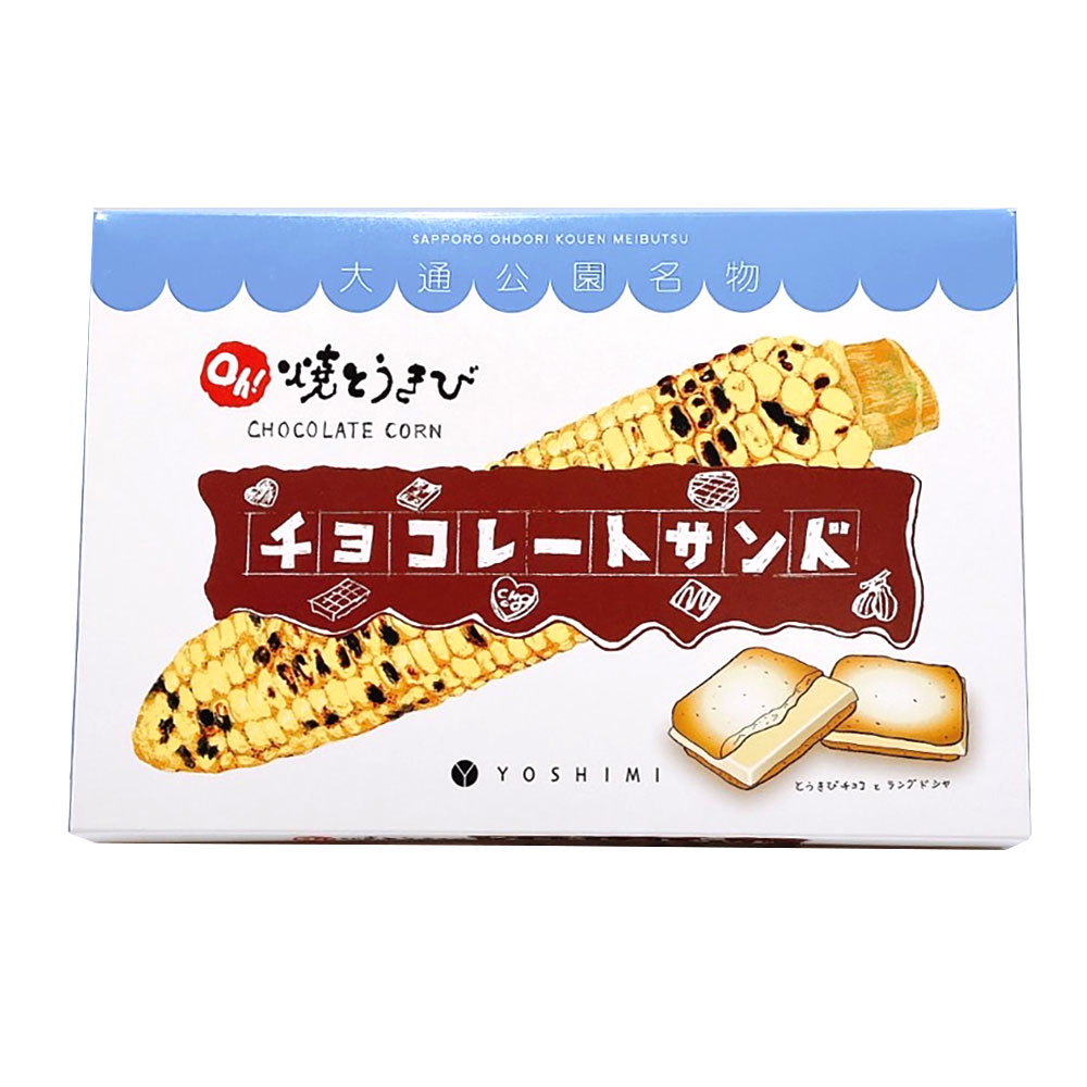 YOSHIMI Oh!焼とうきびチョコレートサンド 12枚