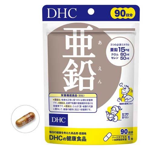 DHC 90日分 亜鉛(90粒入)の商品画像