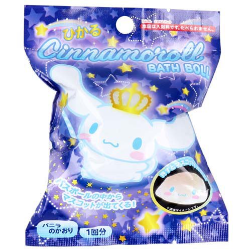 601-6318 シナモロール 光るバスボールの商品画像