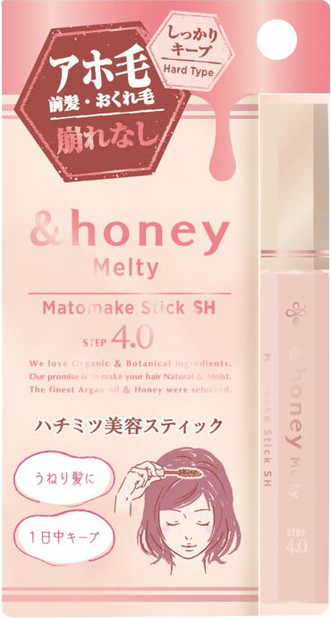 &ハニーメルティ マトメイク スティック スーパーホールド
