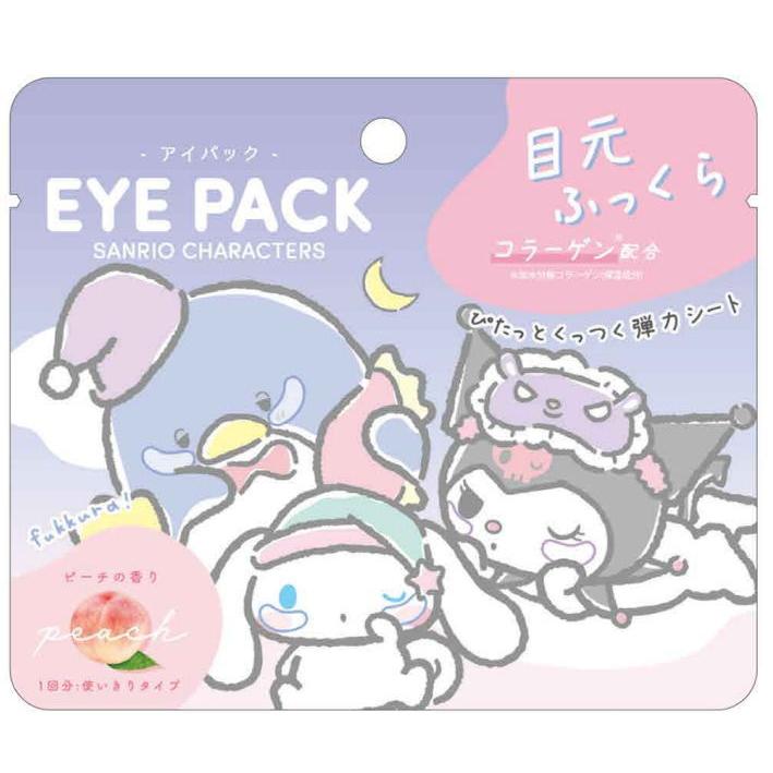 サンリオキャラクターズ　アイパック　パープル