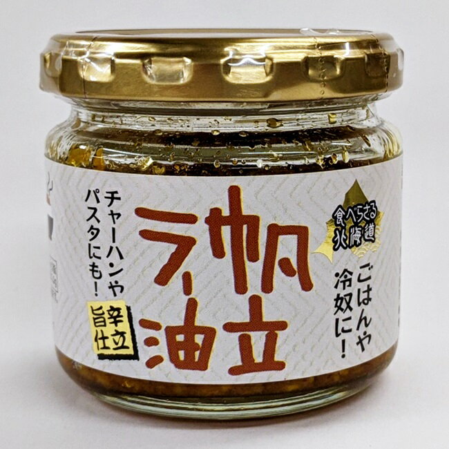 PLUSワン 食べらさる北海道帆立ラー油 100g