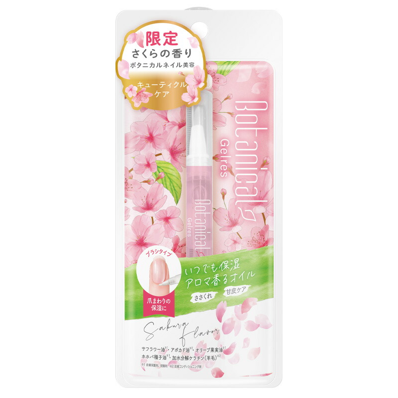 Gelres STジェリス アロマキューティクルペン サクラ サクラ 1.7ml